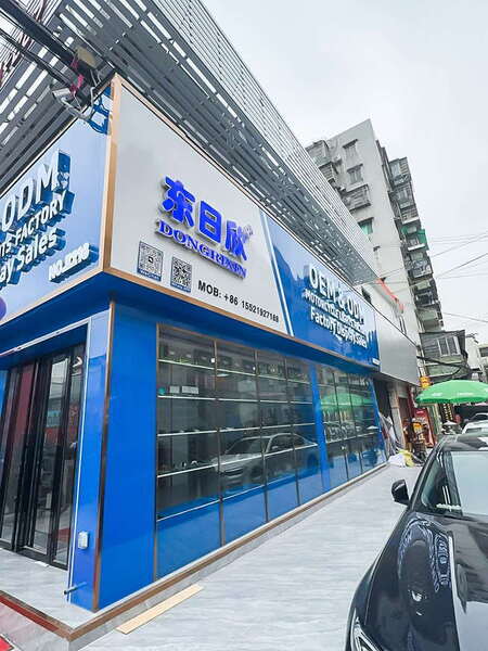 Guangzhou Dongrixin Optoelectronic Lighting Co., Ltd.