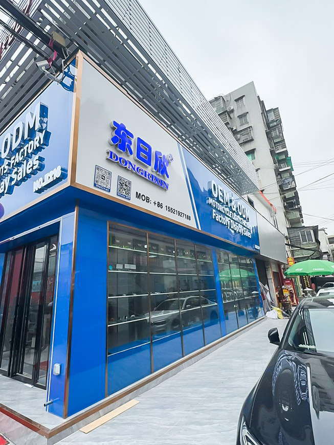 Guangzhou Dongrixin Optoelectronic Lighting Co., Ltd.