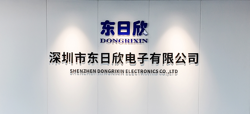 Guangzhou Dongrixin Optoelectronic Lighting Co., Ltd.